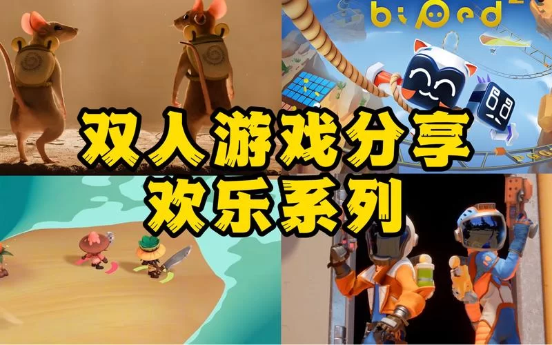 烂漫游戏官网玩家社区 和好友一起分享游戏乐趣