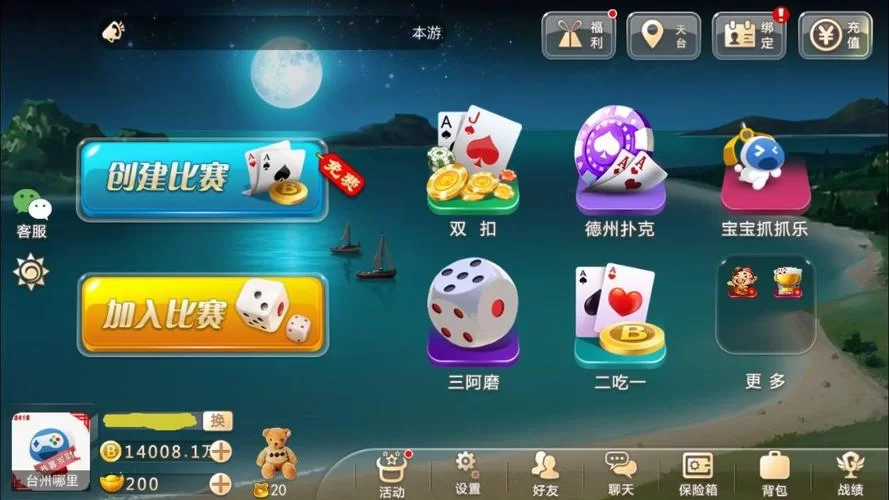 烂漫游戏官网玩家社区 和好友一起分享游戏乐趣
