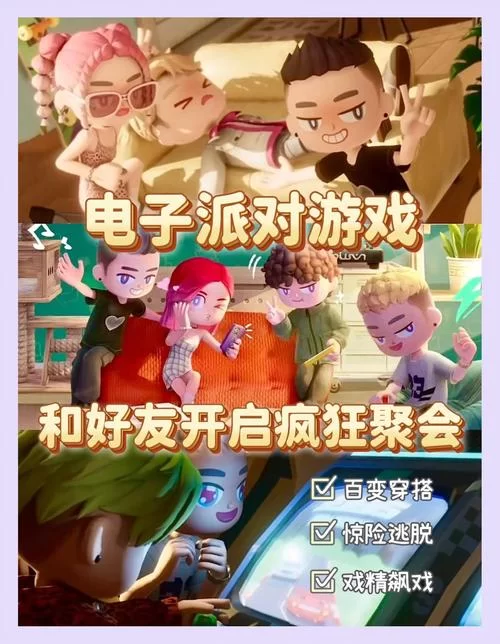 烂漫游戏官网玩家社区 和好友一起分享游戏乐趣
