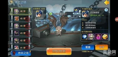 热妻阿什莉杨过游戏怎么玩 详细玩法解析与心得