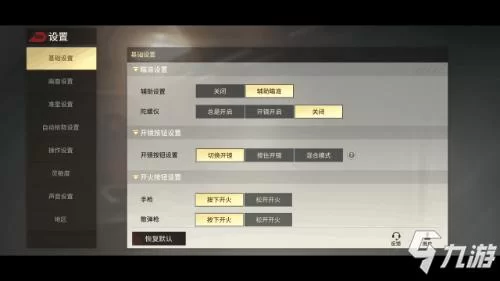 热妻阿什莉杨过游戏怎么玩 详细玩法解析与心得