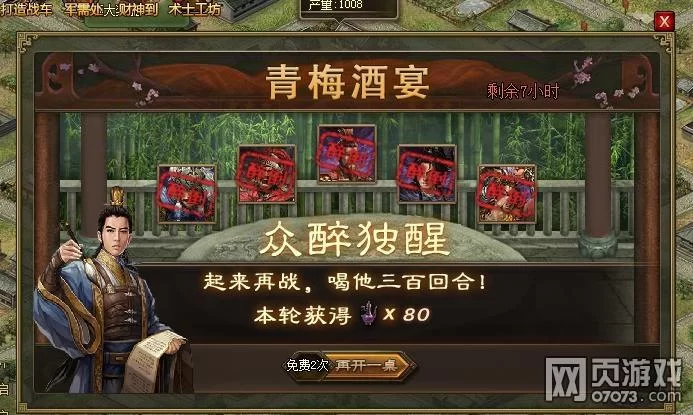 热妻阿什莉杨过游戏怎么玩 详细玩法解析与心得