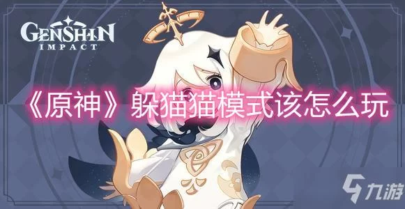 热妻阿什莉杨过游戏怎么玩 详细玩法解析与心得