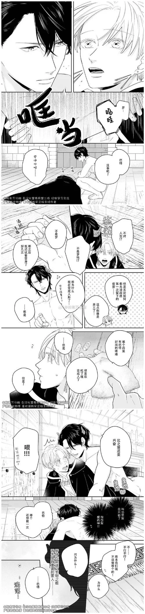 热妻阿什莉汉化版下载常见问题 解决方法大全