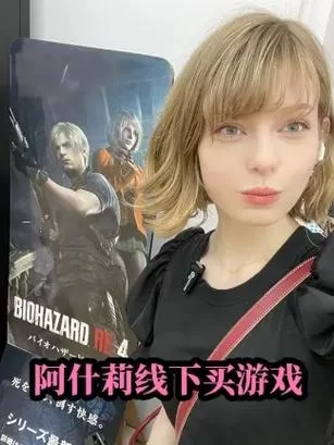 热妻阿什莉游戏介绍 一款让你心跳加速的恋爱模拟器