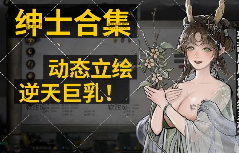 热辣可爱制服绅士游戏推荐 这几款让你欲罢不能