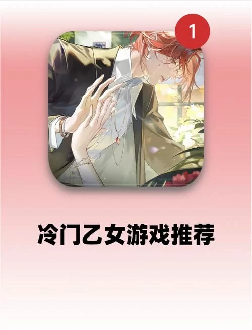 热辣可爱制服绅士游戏推荐 这几款让你欲罢不能