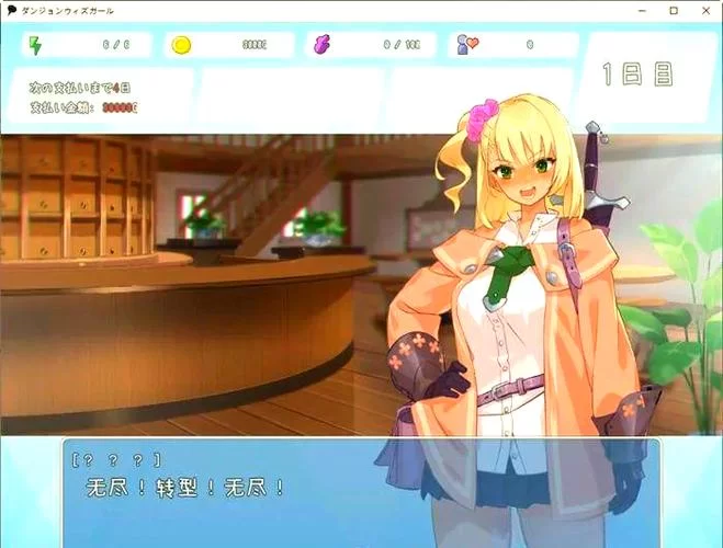 热辣可爱制服绅士游戏推荐 这几款让你欲罢不能