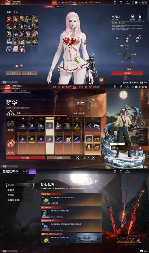 热辣可爱梦想绅士游戏最新版本评测解析