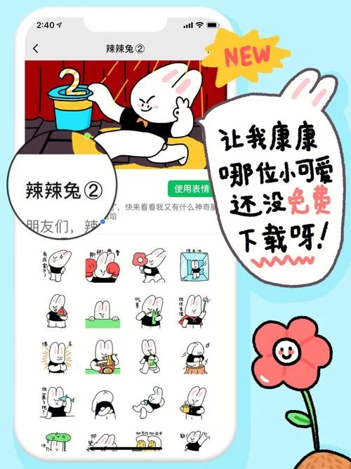 热辣可爱甜心最新版本上线啦快来体验全新功能