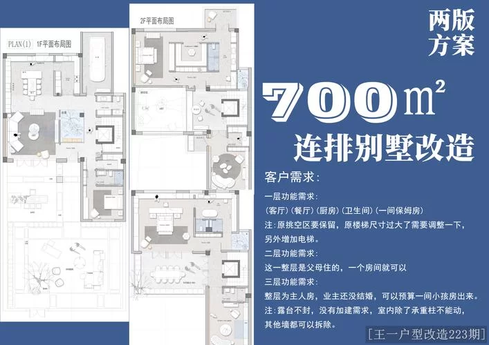 熟女天堂别墅最新版本是多少 安卓苹果双端对比