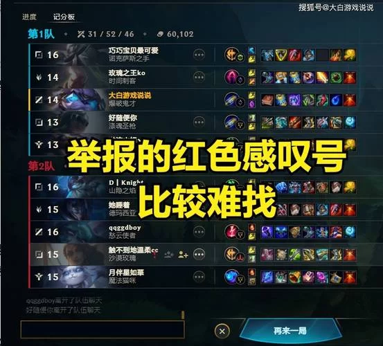 熟女银河杨过游戏评测优缺点分析玩家反馈