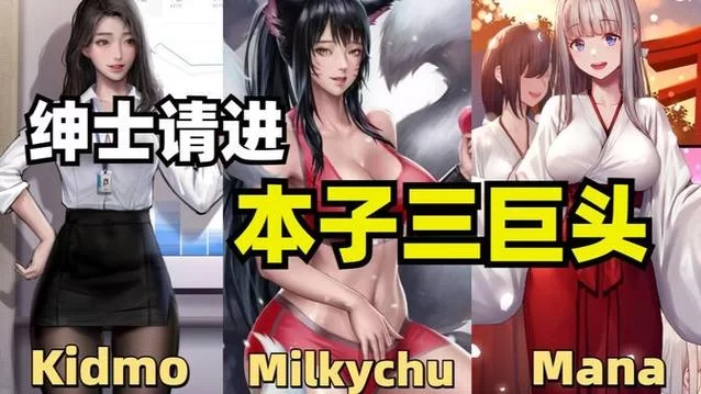 熟女银河绅士游戏评测 画风剧情深度解析