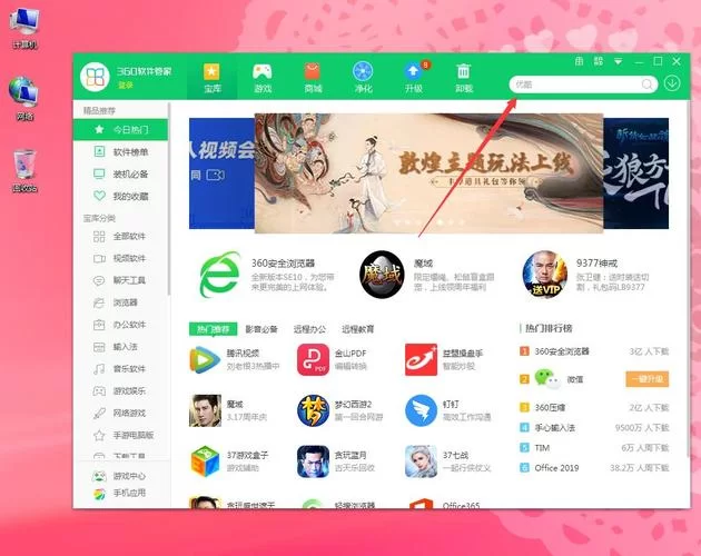 爆汝太太的夏日生活最新下载链接一键获取