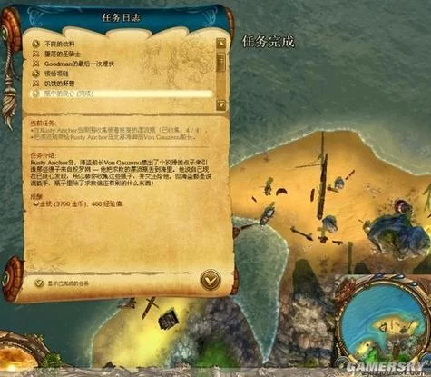 爆汝太太的夏日生活游戏攻略隐藏关卡揭秘