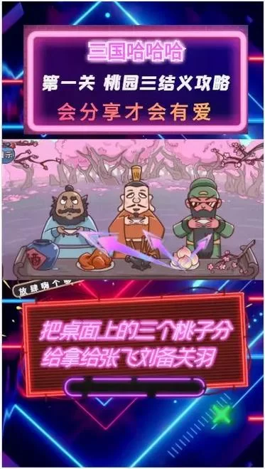 爆汝太太的夏日生活游戏攻略隐藏关卡揭秘