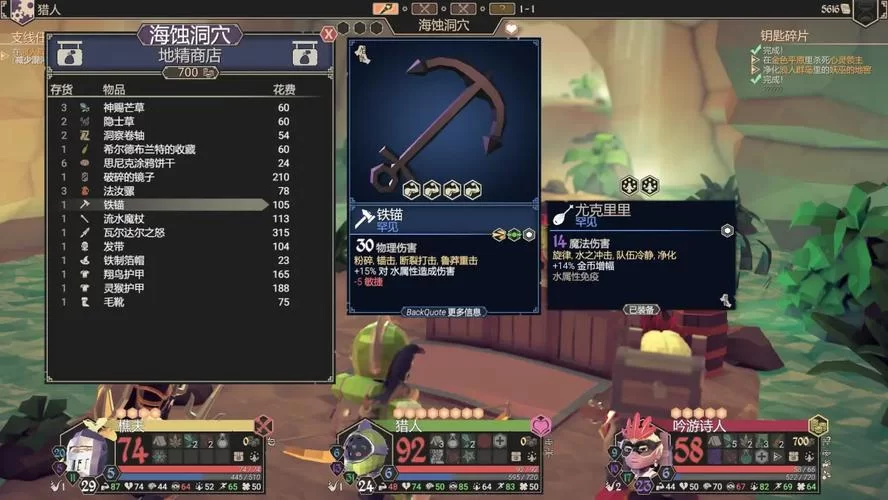 爆汝太太的夏日生活游戏攻略隐藏关卡揭秘