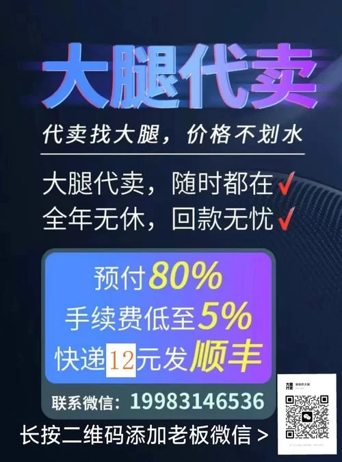 爆汝送货员官方网站用户评价真实分享