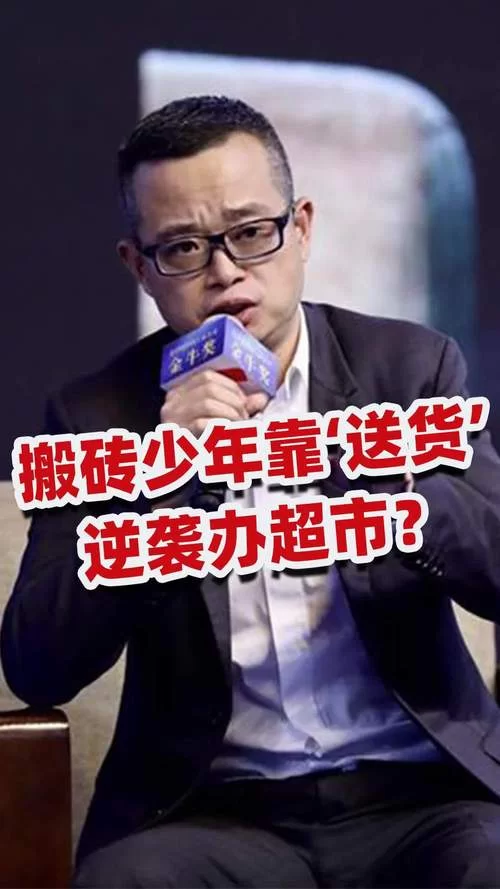 爆汝送货员版本大全 送货员各版本功能详细对比