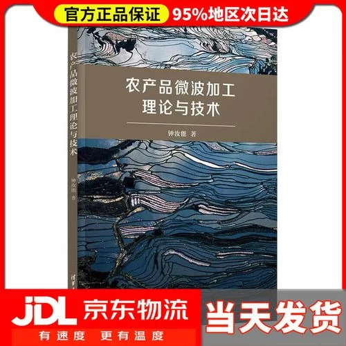 爆汝送货员版本大全 送货员各版本功能详细对比