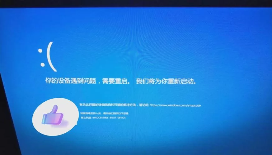 爆炸天国官网注册登录问题解决方法大全