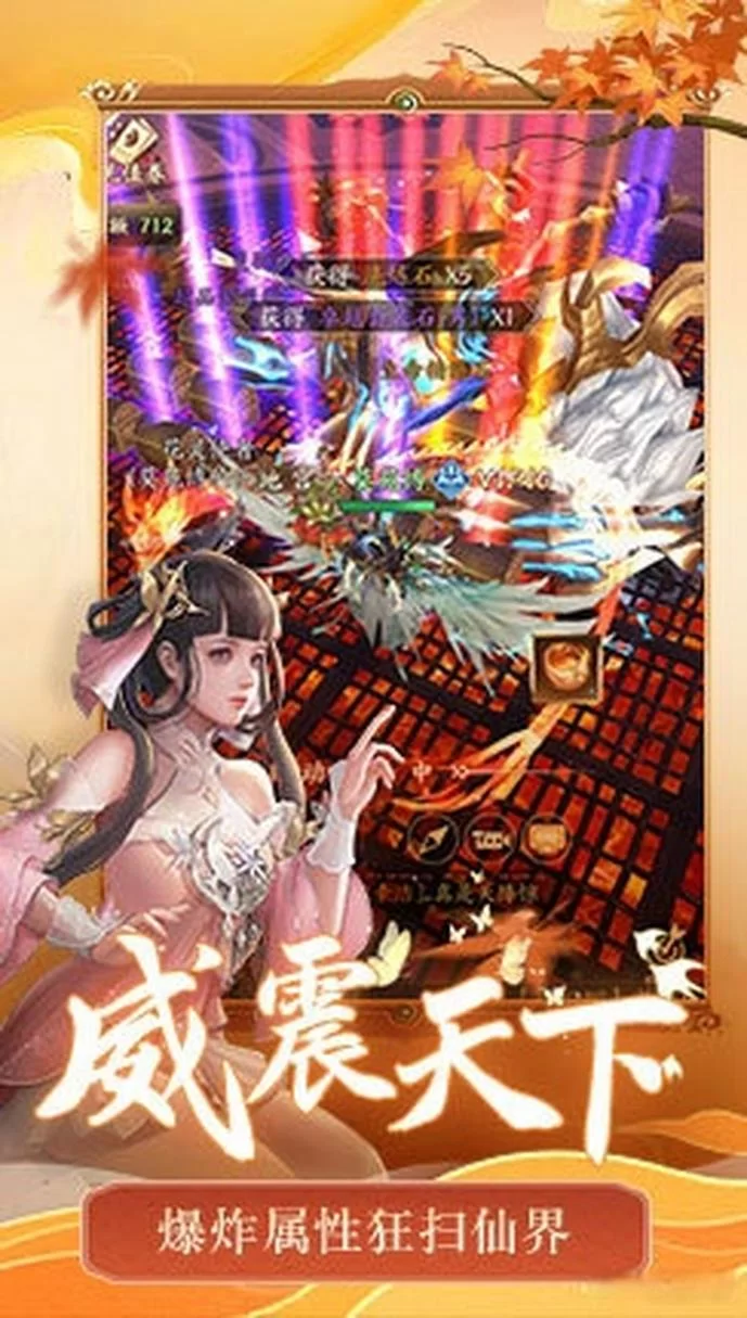 爆炸天国官网注册登录问题解决方法大全