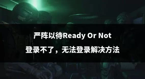 爆炸天国官网注册登录问题解决方法大全