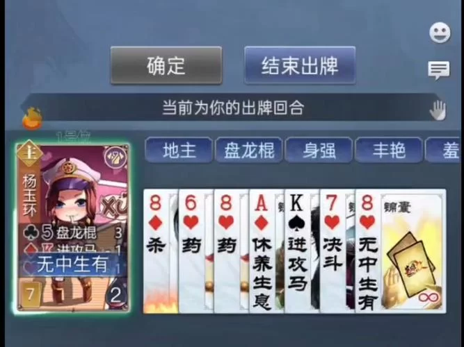 爆炸天国杨过游戏怎么玩快速上手技巧分享