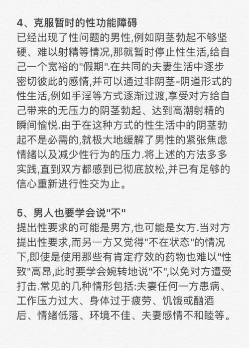 爱与性二垒安卓怎么玩 新手必看的操作技巧分享