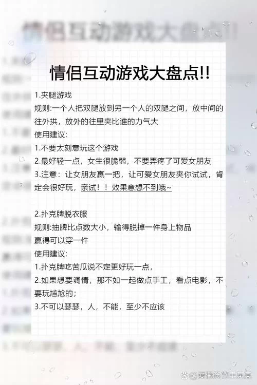 爱与性二垒安卓怎么玩 新手必看的操作技巧分享