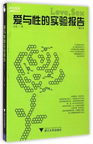 爱与性二垒最新版本是多少 现在更新到几了