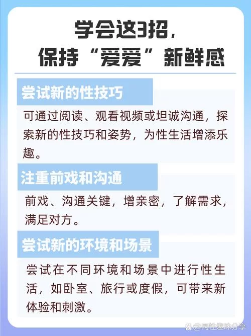 爱与性二垒最新版本是多少 现在更新到几了