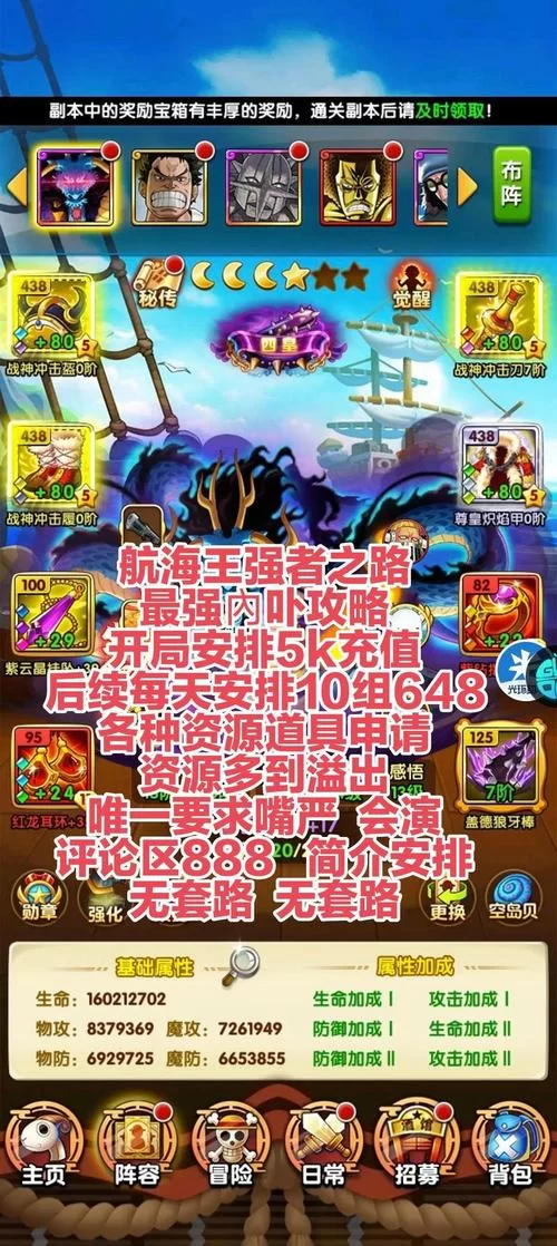 爱与性二垒游戏官网正版 角色剧情全解锁指南