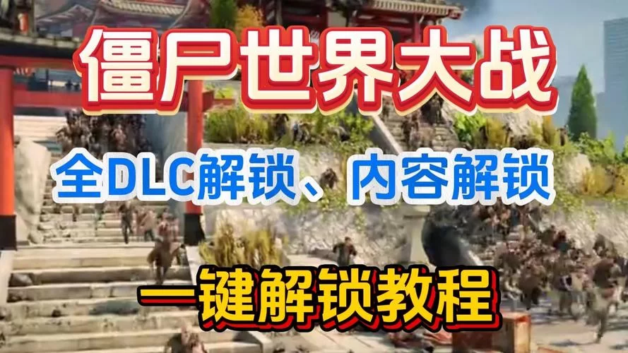 爱与性二垒绅士游戏全CG解锁 最全存档使用教程