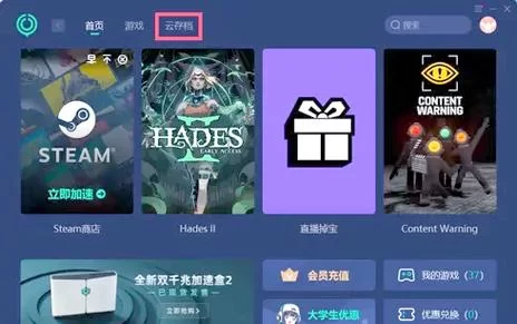 爱与性二垒绅士游戏全CG解锁 最全存档使用教程