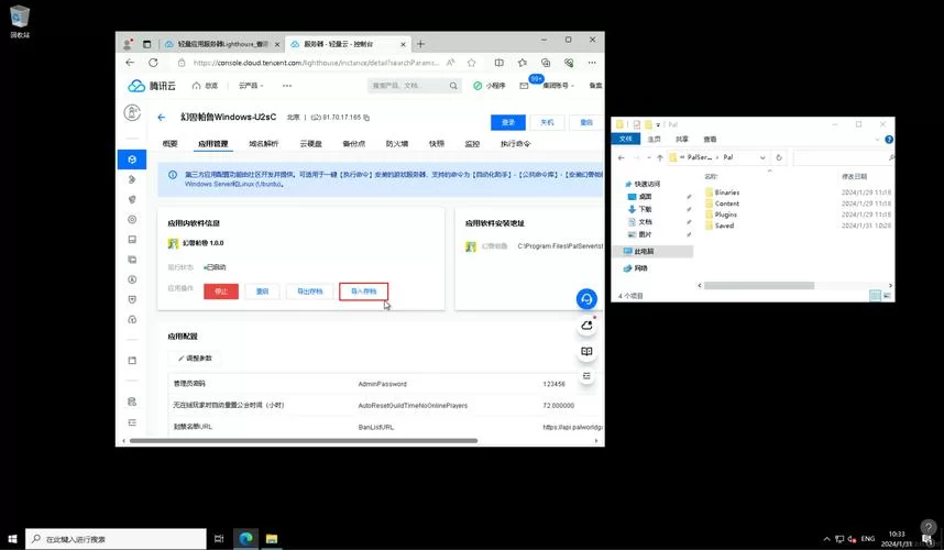 爱与性二垒绅士游戏全CG解锁 最全存档使用教程
