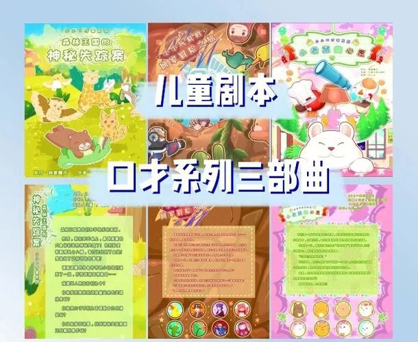 爱与战争系列三部曲下载地址大全 免费获取攻略