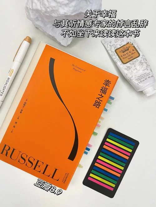 爱与生活幸运老师版本大全的幸福秘诀大公开