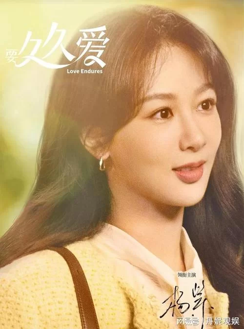 爱与诱惑ep8最新一集收视率飙升原因分析