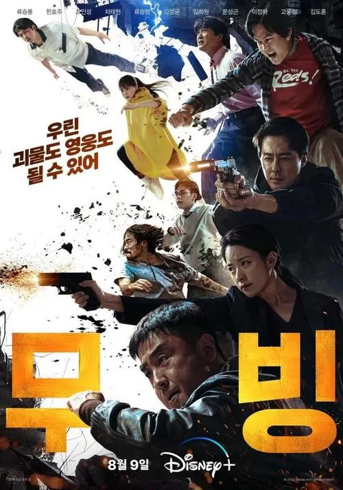 爱与诱惑ep8最新一集收视率飙升原因分析