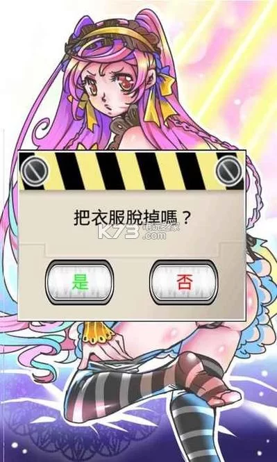 爱与诱惑ep8绅士游戏下载安装教程及常见问题