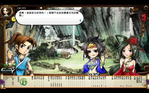 爱与诱惑ep8绅士游戏下载安装教程及常见问题