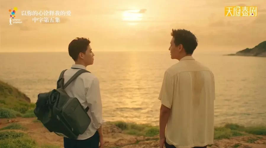 爱与诱惑第1季EP5下载地址分享最新资源获取方法