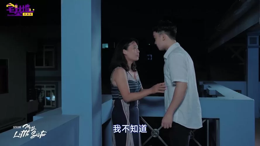 爱与诱惑第1季EP5免费下载途径大公开