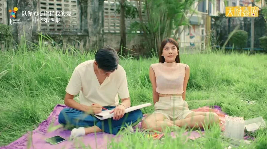 爱与诱惑第1季EP5免费下载途径大公开