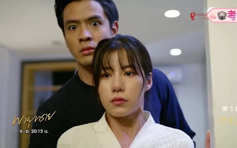 爱与诱惑第1季EP5免费下载途径大公开