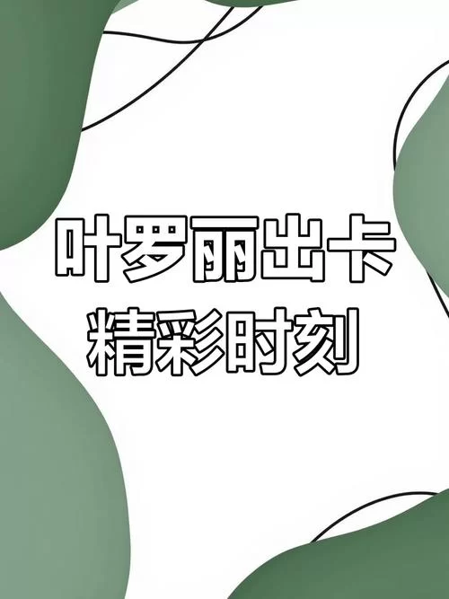爱与诱惑第1季EP5安卓汉化版下载 剧情精彩不容错过