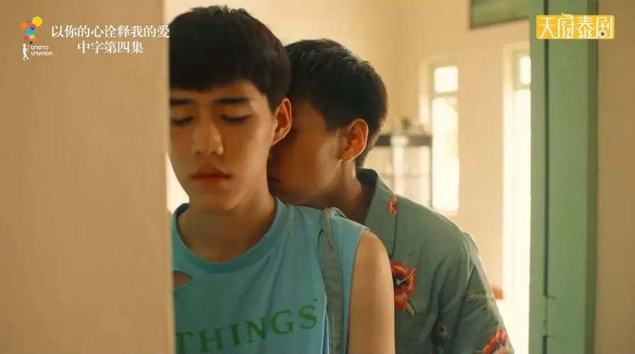 爱与诱惑第1季EP5官方正式版最新版下载地址