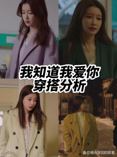 爱与诱惑第1季EP5官方网站最新剧情解析来了
