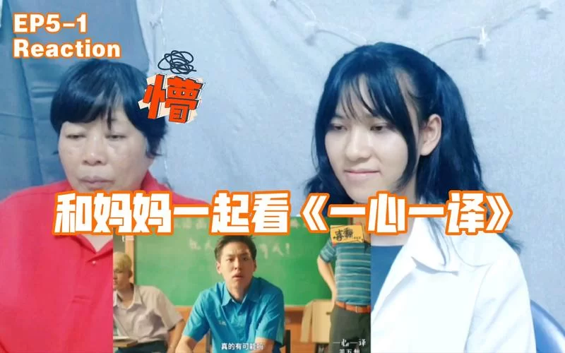 爱与诱惑第1季EP5官方网站最新剧情解析来了